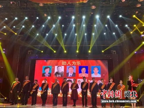 榜样力量耀古城——第七届保定市道德模范颁奖典礼侧记