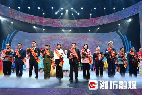 感动潍坊 人物颁奖典礼礼赞城市精神荣光