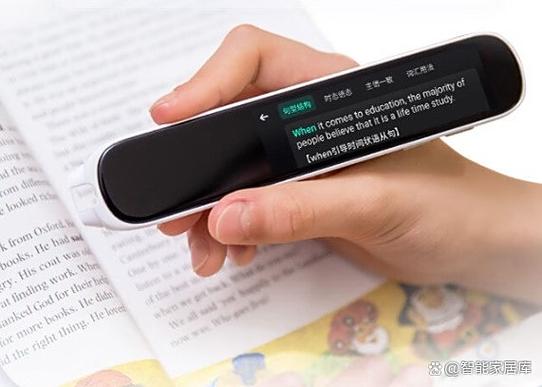 科大讯飞点读笔怎么样?不可不知的智能学习伙伴选择